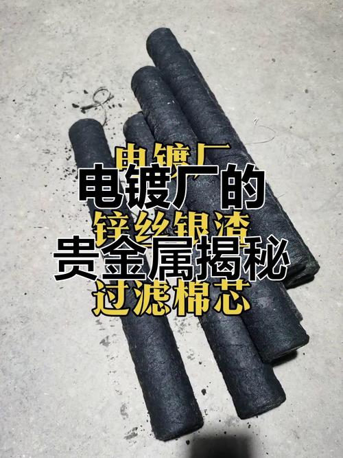 镀层下的暗河 贵金属与谎言之间的沉默目光